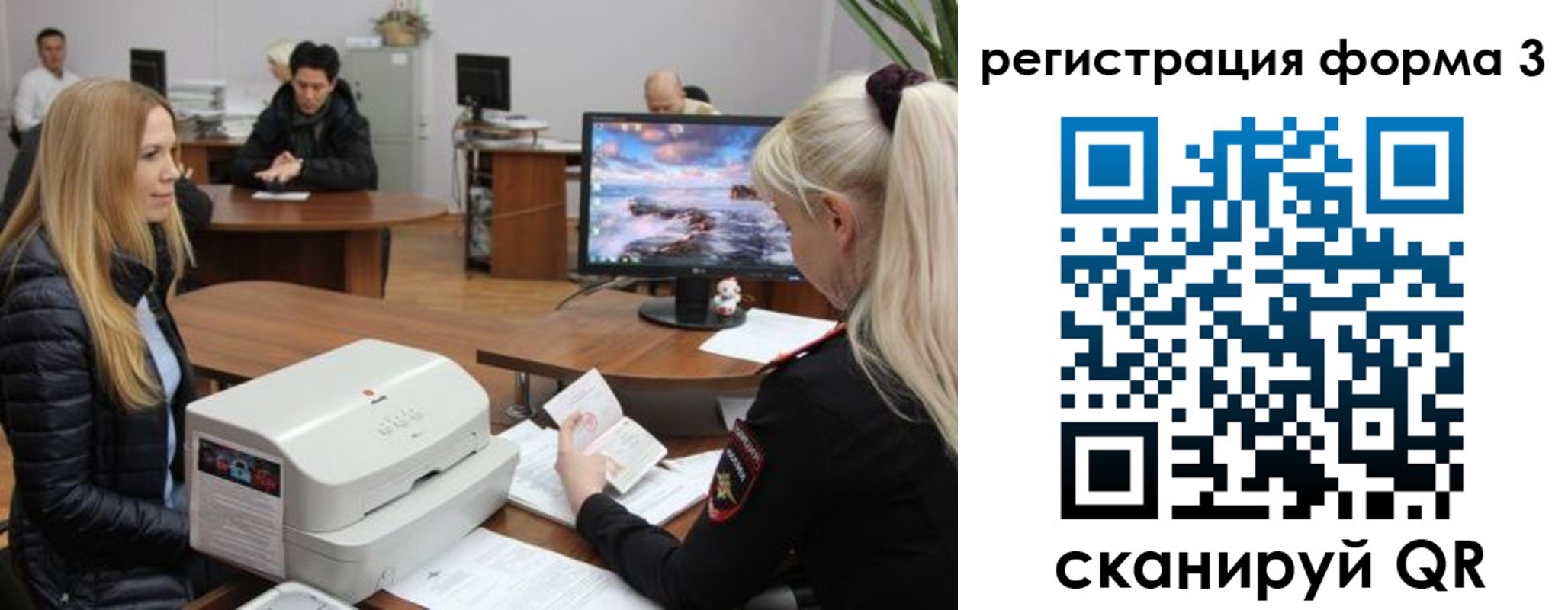 прописка иностранных граждан в Семикаракорске