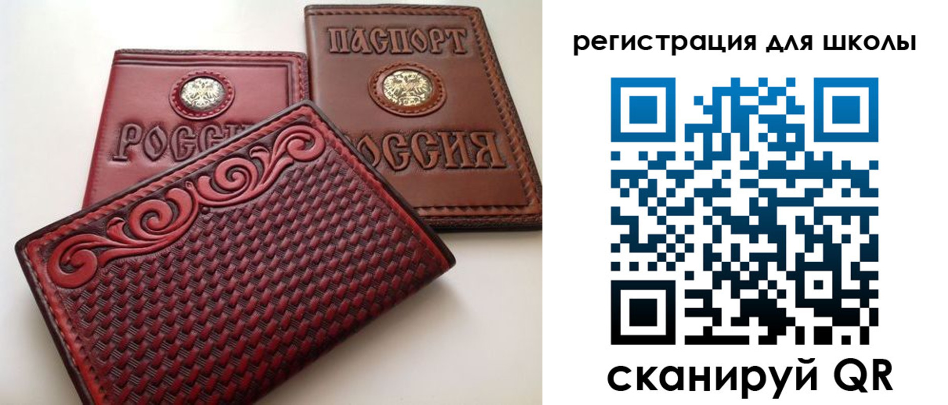 временная регистрация недорого в Семикаракорске